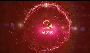 香蕉视频毛片宣传片